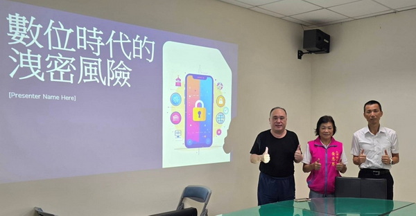 苗栗大湖公所強化機密維護作為，公益揭弊者保護法廉政研習