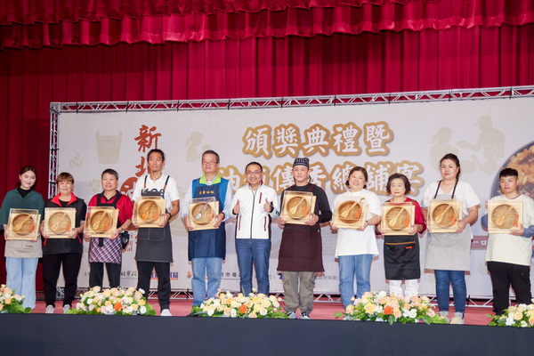 2025新北油飯節「職人油飯大賞」冠軍揭曉 侯友宜：傳承城市幸福味道