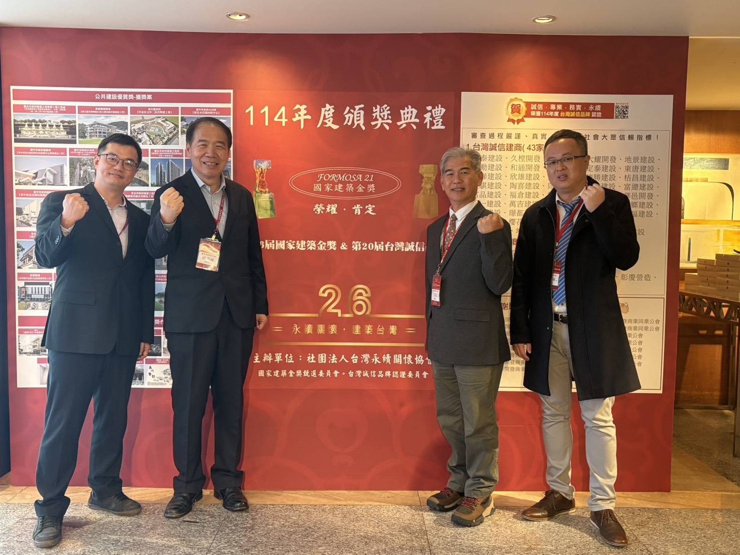 3項工程獲肯定!中市水利局榮獲第26屆國家建築金獎