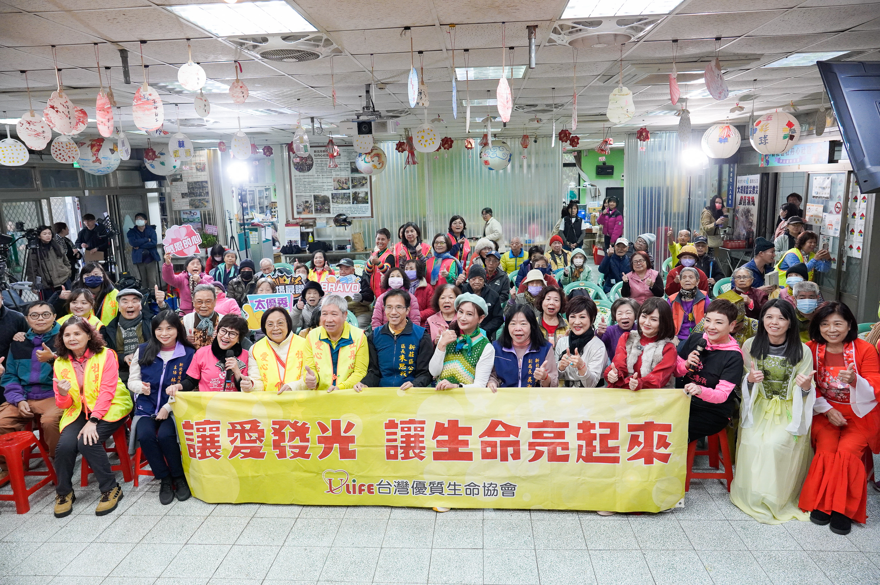 台灣優質生命協會到牡丹心據點娛樂長輩 陳亞蘭、王彩樺教唱歌仔戲 白雲幫...