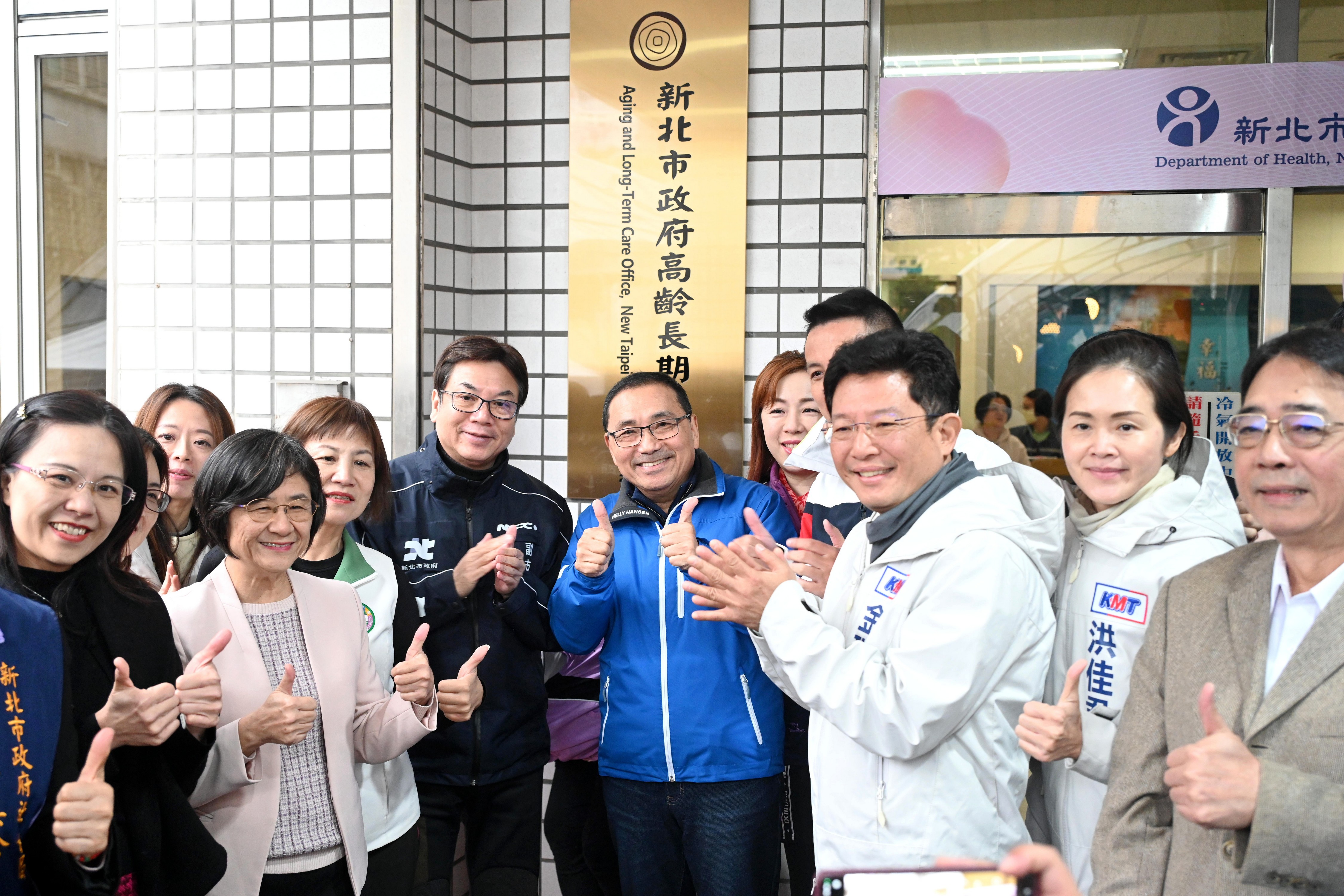 新北市高齡長期照顧處揭牌 侯友宜盼讓長者在地安養