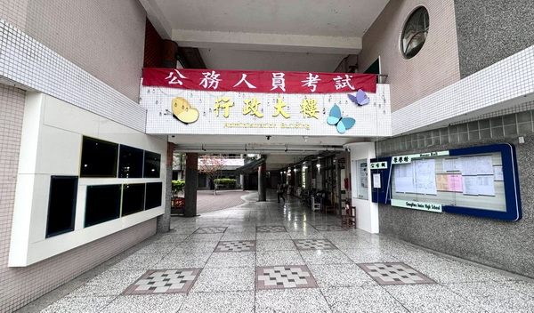 115年初等考試將於1月10日登場宜蘭縣政府溫馨提醒應考人注意試場規則