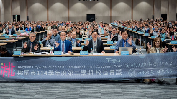 桃市114學年度第2學期校長會議　張市長：持續開創多元視野培養未來競爭力