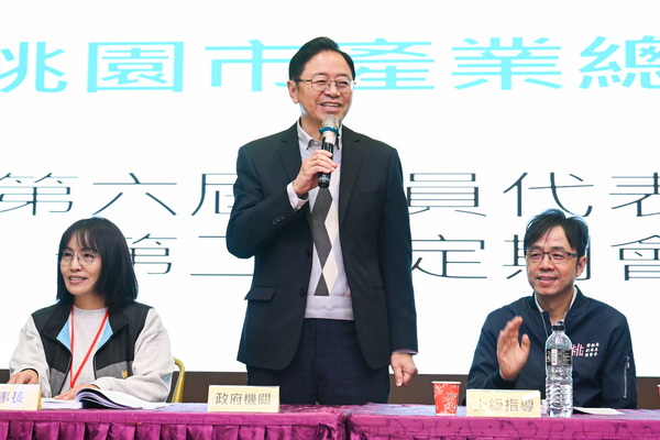 桃園市產業總工會會員代表大會 張市長:市府持續做勞工與產業堅實後盾