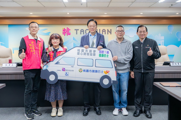 圓夢愛心關懷協會捐贈復康巴士　張市長：持續打造友善宜居城市