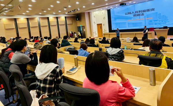 苗縣府開講! 落實利益迴避制度 強化廉政透明程度