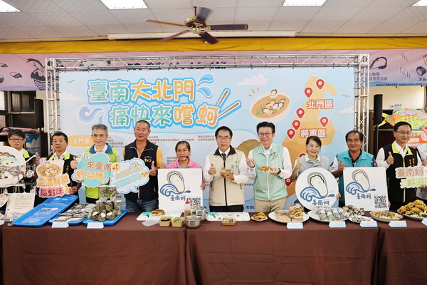 臺南蚵進入盛產期 黃偉哲邀全民品嚐鮮蚵盛宴