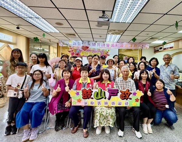 高雄淨零減碳～鼓山戶所新住民「好減擔」課程開跑！