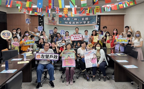 新住民防疫反詐 左營戶政貼心守護