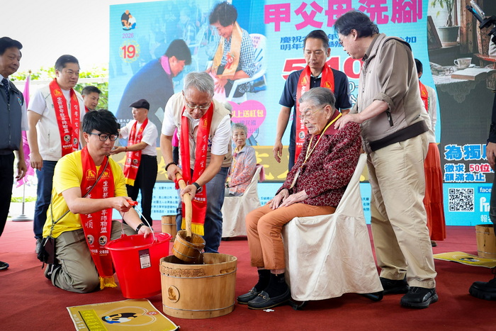 千人洗腳傳孝思 大聲說愛感動蘭陽！宜蘭「甲父母洗腳」母親節溫馨登場
