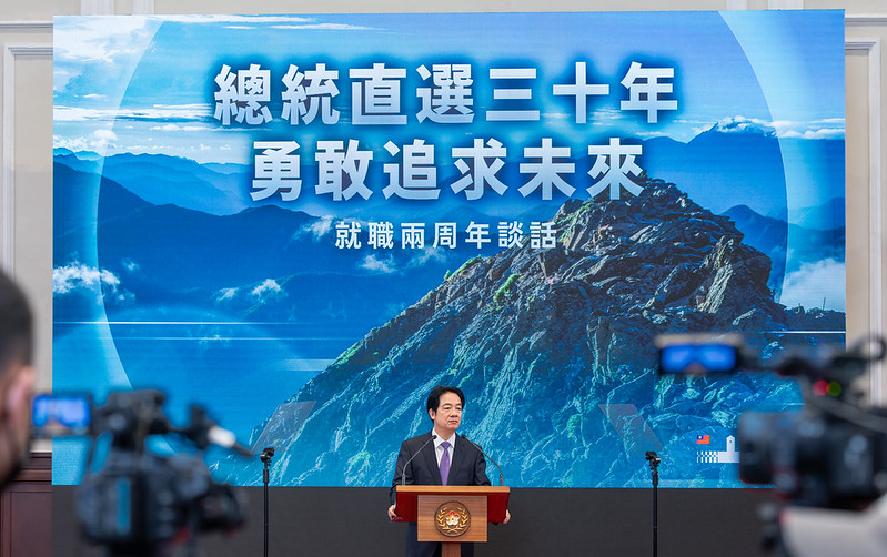 總統發表執政兩周年談話 強調持續守護民主 追求和平 創造繁榮