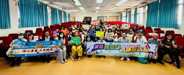 苗栗「青廉採訪營」熱烈登場!學子變身記者 玩轉誠信教育