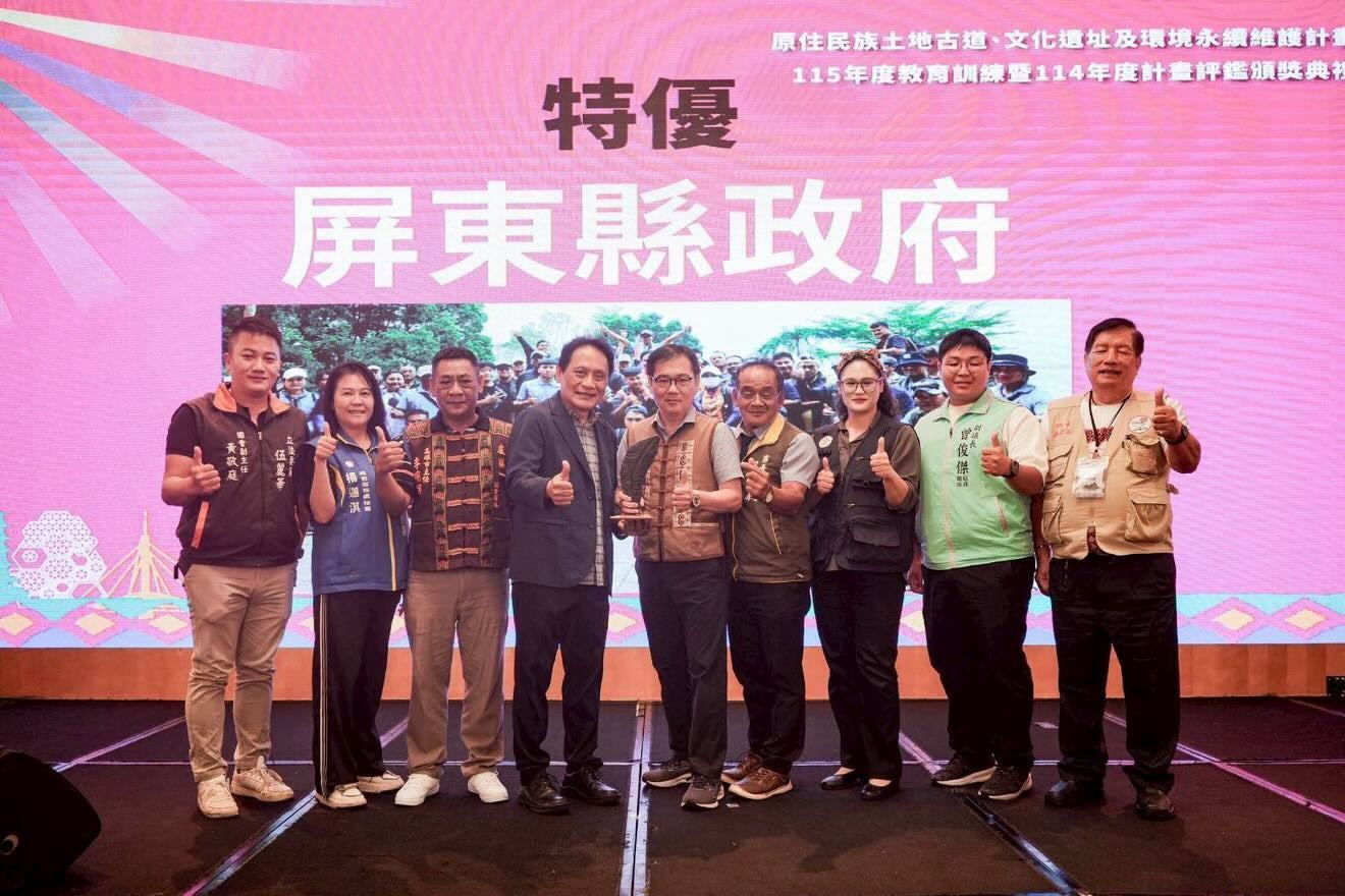 攜手原鄉重現傳統古道與文化遺址 屏東原鄉實力全國第一!勇奪4項大獎冠居全台