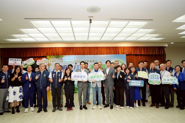 府會攜手推淨零?蔣萬安：2050達淨排放 邁向低碳未來