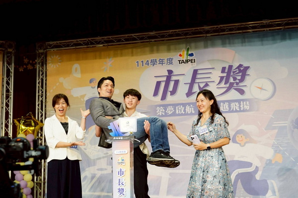 出席114學年度公私立國民中學暨附設學校市長獎頒獎典禮 蔣萬安勉勵獲獎畢...