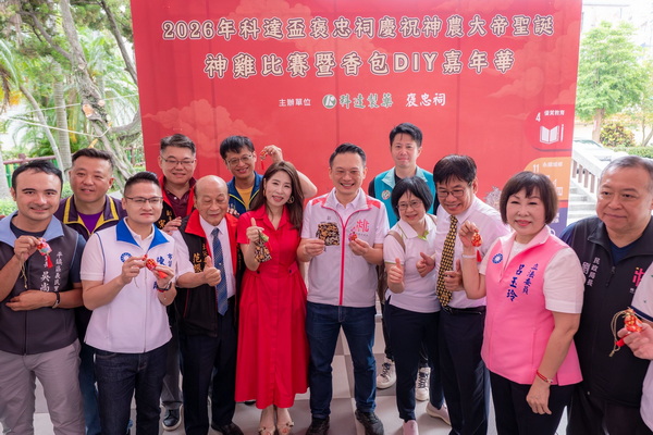 桃園市褒忠祠千人手做香包體驗　蘇俊賓：親子實作傳承神農百草智慧
