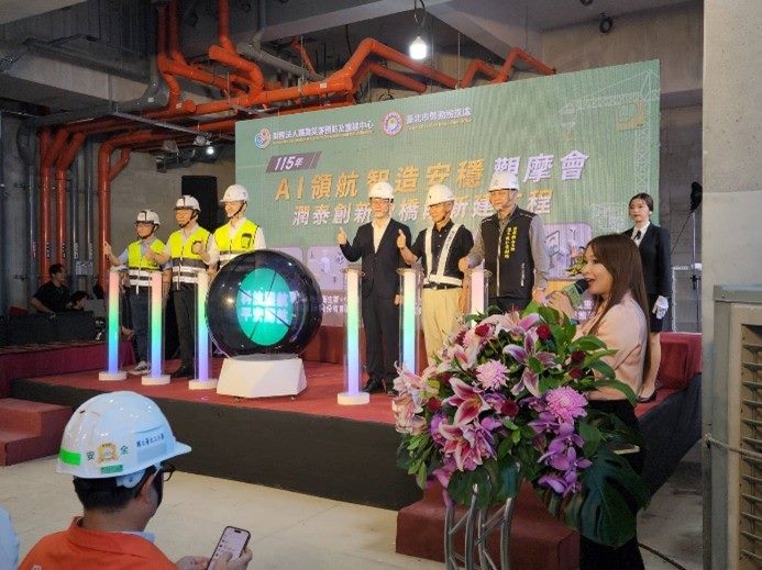 力推AI導入營造工地 蔣萬安:用科技守護每位勞工平安回家