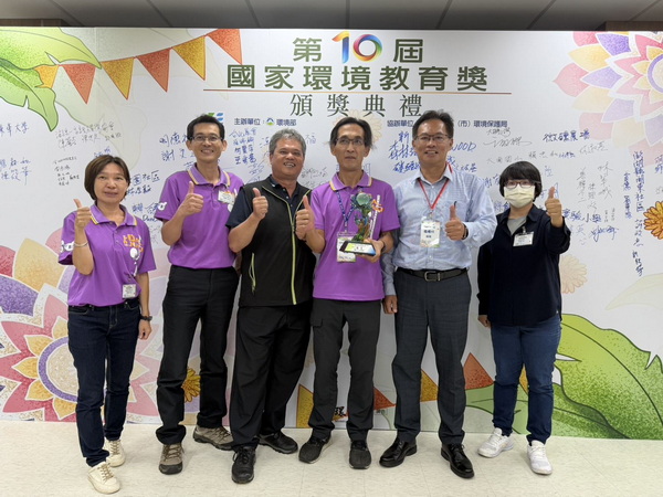嘉縣大南國小、和平社區勇奪第十屆國家環境教育獎
