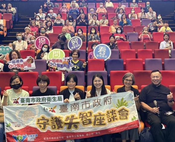 用愛填補記憶缺口!臺南失智座談會 台語《被遺忘的時光》引共鳴