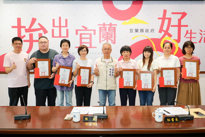 宜蘭縣績優戶政人員表揚