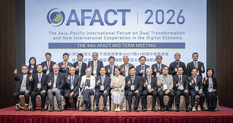 副總統出席AFACT國際論壇 盼推動數位及淨零轉型邁向安全、韌性且繁榮的數位未來