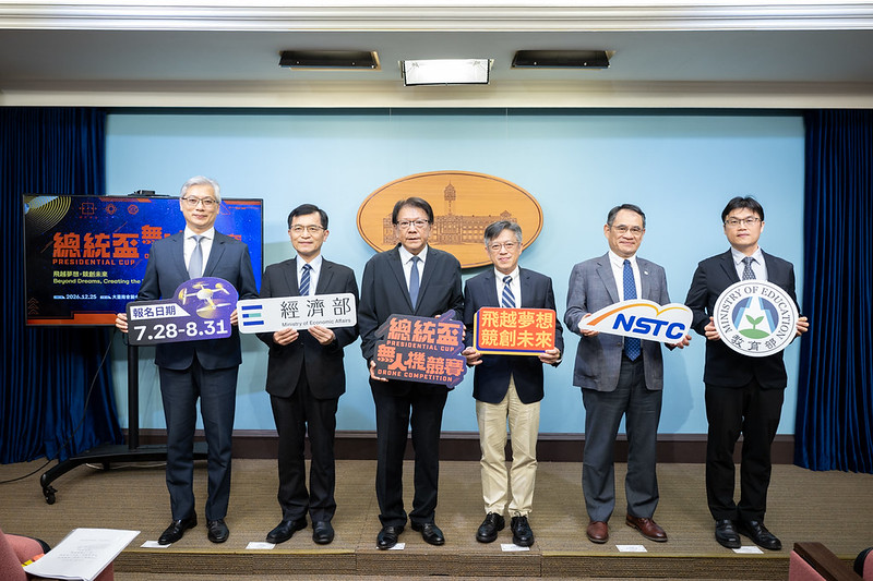 「總統盃2026無人機競賽」活動公布　盼產官學研各界共同「飛越夢想、競創...