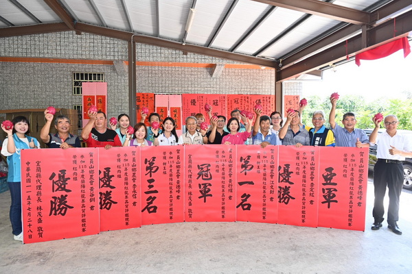 代理縣長林茂盛貼紅榜賀雙冠 肯定宜蘭紅龍果農擦亮蘭陽品牌走進冠軍果園祝賀黃衍繽、江文封 邀請全國民眾