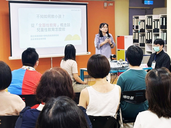 陪孩子健康成長 國教署攜手家長營造尊重與安全的成長環境