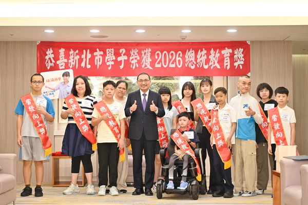侯友宜表揚總統教育獎及奮發向上獎 盼新北之光成為生命教育典範