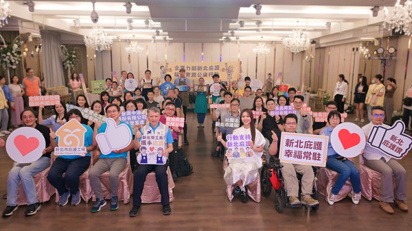 新北庇護中秋節產品推廣與企業表揚 陳瑞嘉×吳怡霈呼籲採購響應公益