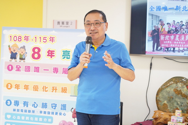 新北農漁民長者健檢加碼失智症評估 侯友宜盼減輕照護負擔