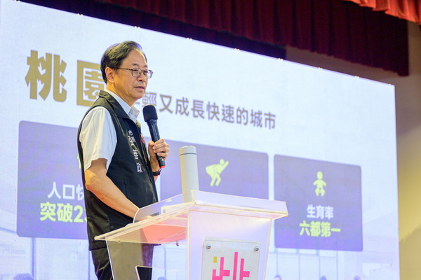 桃園市平鎮區115年市政說明會 張市長:交通建設串聯、打造宜居平鎮