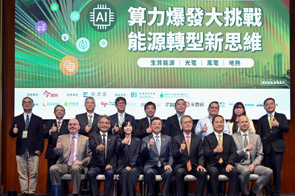 出席新能源國際論壇 卓揆:全力打造充足、韌性且符合多元綠能的電力建設