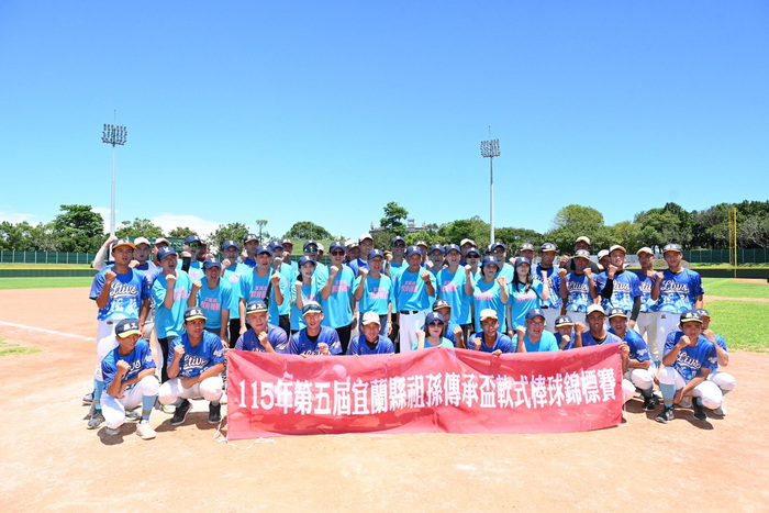 揮棒傳承祖孫情!第5屆祖孫傳承盃「教育領航隊」首度登場