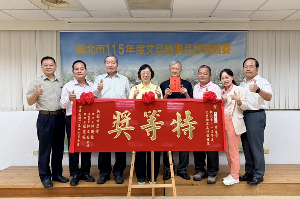 新北市文旦柚評鑑揭曉 八里區李春益獲特等獎與甜柚王