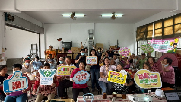認識失智警訊找對資源,太保「聞香喚記憶」邀鄉親一起來