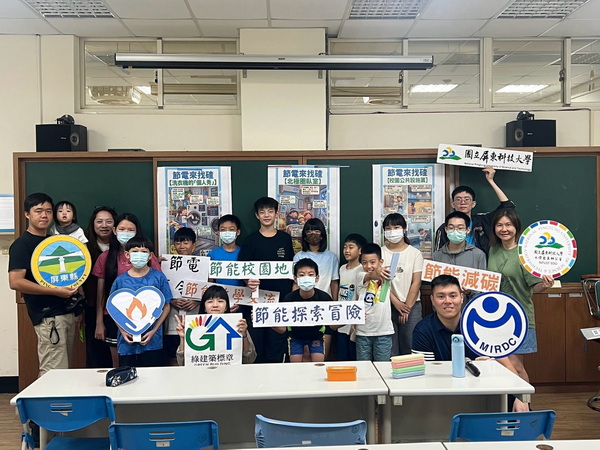 屏縣節電夏令營三部曲登場 寓教於樂讓節能從小扎根
