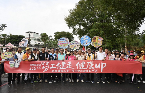 115年度勞工健走-健康UP活動