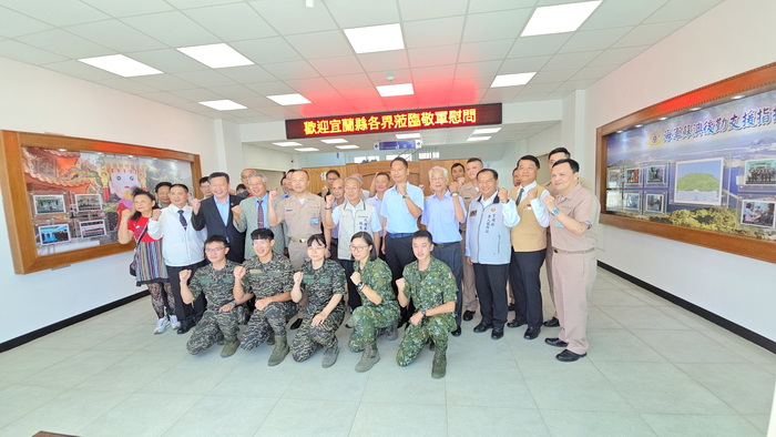 宜蘭縣各界115年中秋節敬軍活動