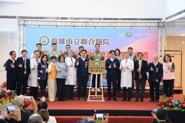 高雄市市立聯合醫院北側大廳啟用 新增近千坪空間 陳其邁:持續提升醫療服務 打造全齡友善醫療環境
