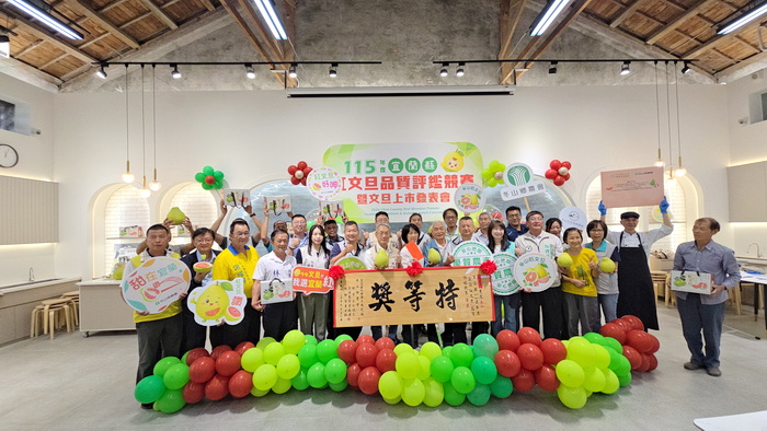 冬山紅文旦正當時 外銷新加坡後再登五星餐桌評鑑好果揭曉 5道限定料理9月16日起開吃