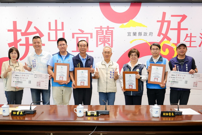 宜蘭縣鄉鎮市財政考核成績揭曉羅東、壯圍及頭城榮獲前3名佳績