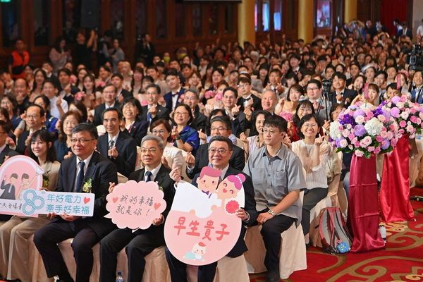 卓揆為台電聯合婚禮證婚 期許80對新人相互尊重扶持 成為彼此安心依靠