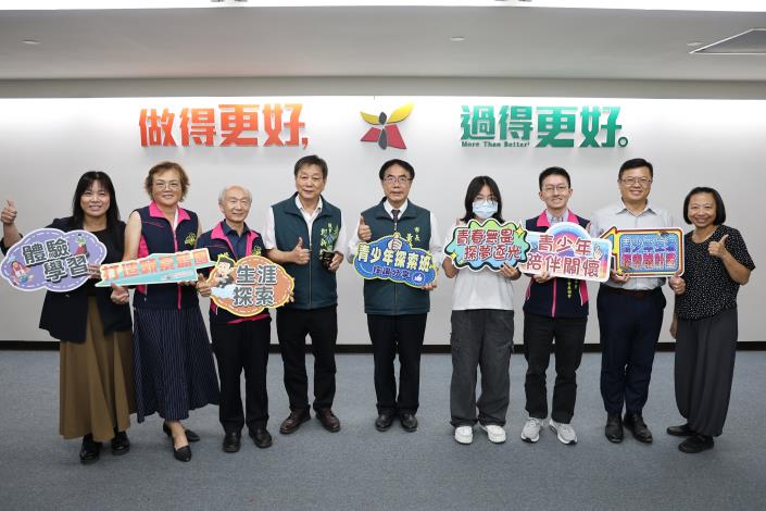 跨局處攜手陪伴青少年探索未來 臺南市榮獲115年青少年生涯探索號計畫績優縣市 市長黃偉哲肯定團隊努力