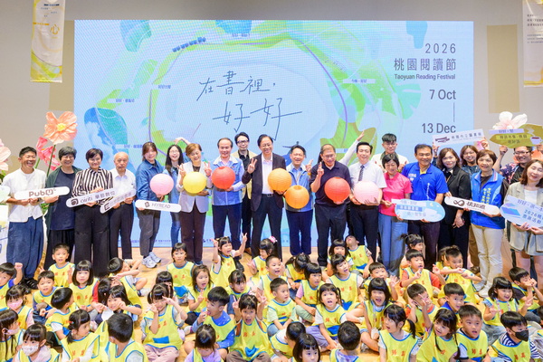 2026桃園閱讀節啟動　張市長邀市民走進圖書館享受閱讀時光