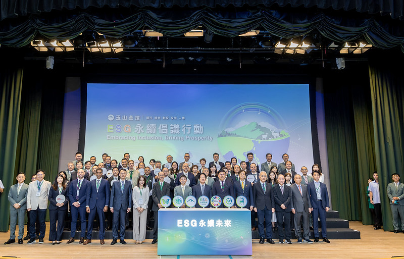 總統出席玉山ESG永續倡議行動 盼公私協力加速雙軸轉型 提升臺灣產業競爭力
