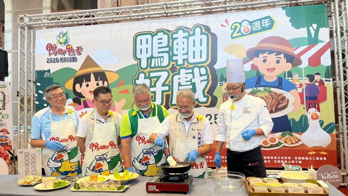「2026鴨鄉鴨香-鴨軸好戲,勁厚呷」活動延期至12月5、6日,改於宜蘭縣政府大廳舉辦