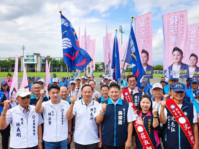抽中3號,靠山報到!吳宗憲喊「宜蘭有靠3」,三大政策做鄉親靠山