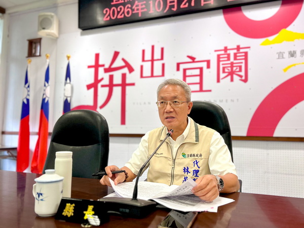 宜蘭縣公費帶狀疱疹疫苗分齡擴大接種縣內80歲以上長者自11月2日起開放預約、11月16日起施打