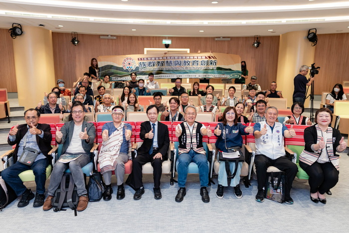 115年度宜蘭縣政府原住民族教育論壇族群智慧與教育創新-建構原住民族知識與民族實驗教育研討會
